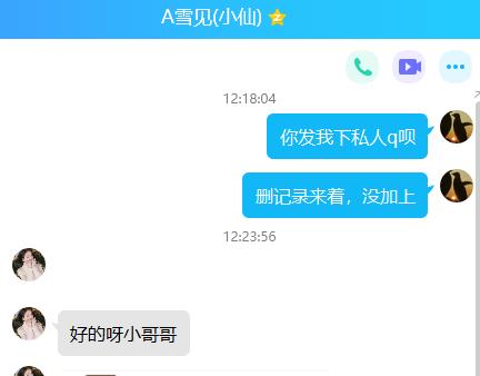 按完摩来一发就是爽...可能是最接近水疗的按摩了
