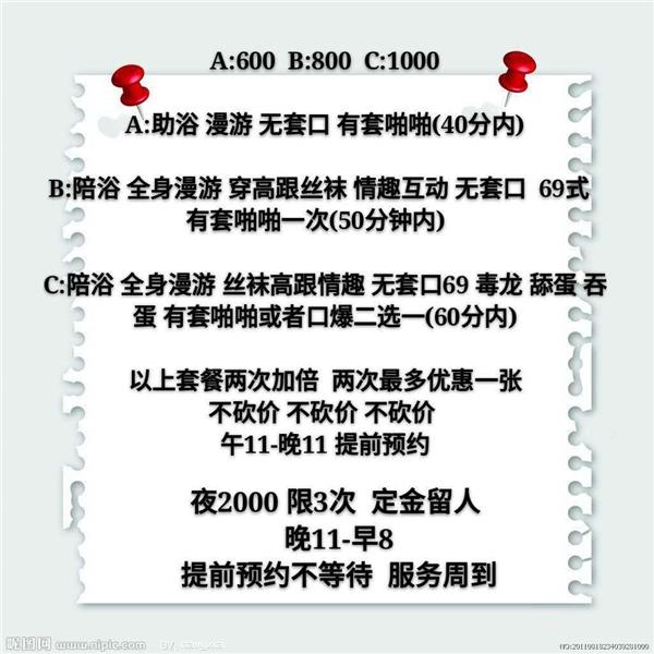 嫖干立水桥大胸奶女 楠楠