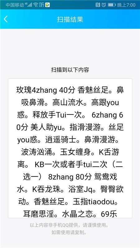 立水桥人超级好的小活小姐姐